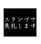 文字だけ スピードのための敬語スタンプ（個別スタンプ：25）