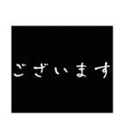 文字だけ スピードのための敬語スタンプ（個別スタンプ：29）