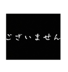 文字だけ スピードのための敬語スタンプ（個別スタンプ：30）