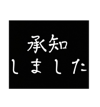 文字だけ スピードのための敬語スタンプ（個別スタンプ：31）