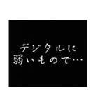 文字だけ スピードのための敬語スタンプ（個別スタンプ：33）