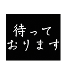 文字だけ スピードのための敬語スタンプ（個別スタンプ：34）