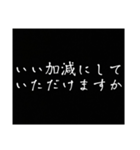 文字だけ スピードのための敬語スタンプ（個別スタンプ：35）