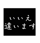 文字だけ スピードのための敬語スタンプ（個別スタンプ：37）