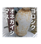 ガスボンベのふた☆古代ロボ風（個別スタンプ：4）