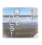 海と波と砂浜と太陽☆自由メッセージ（個別スタンプ：4）