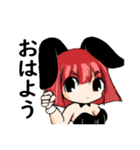 バニーガールズ（個別スタンプ：1）