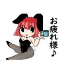 バニーガールズ（個別スタンプ：2）