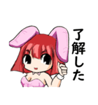 バニーガールズ（個別スタンプ：3）