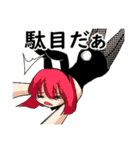 バニーガールズ（個別スタンプ：4）