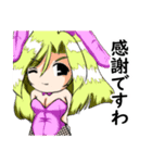 バニーガールズ（個別スタンプ：8）