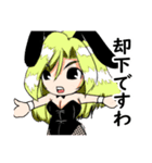 バニーガールズ（個別スタンプ：9）