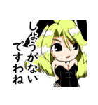 バニーガールズ（個別スタンプ：11）