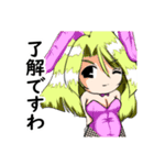 バニーガールズ（個別スタンプ：12）