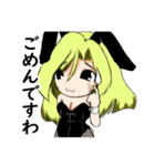 バニーガールズ（個別スタンプ：13）