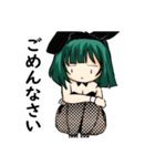 バニーガールズ（個別スタンプ：14）