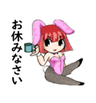バニーガールズ（個別スタンプ：20）