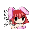バニーガールズ（個別スタンプ：21）