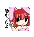バニーガールズ（個別スタンプ：22）