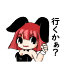 バニーガールズ（個別スタンプ：23）