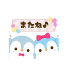 動くぺんぎーず♡ゆるかわペンギン（個別スタンプ：9）