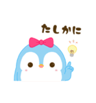 動くぺんぎーず♡ゆるかわペンギン（個別スタンプ：17）