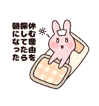 看護学生のうさ子 2（個別スタンプ：4）