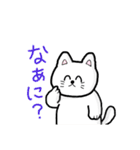 まんまるにこにこ猫ちゃん（個別スタンプ：2）