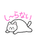 まんまるにこにこ猫ちゃん（個別スタンプ：3）