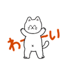 まんまるにこにこ猫ちゃん（個別スタンプ：11）