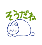 まんまるにこにこ猫ちゃん（個別スタンプ：23）