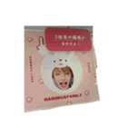 はるると愉快な仲間たちver.α（個別スタンプ：18）