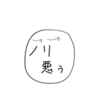 フェ？（個別スタンプ：1）