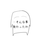 フェ？（個別スタンプ：2）