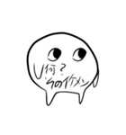 フェ？（個別スタンプ：3）