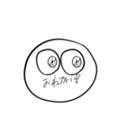 フェ？（個別スタンプ：4）