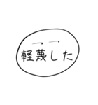 フェ？（個別スタンプ：5）