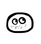 フェ？（個別スタンプ：7）