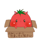 彼氏に使う！トマトちゃんLINEスタンプ♡（個別スタンプ：4）