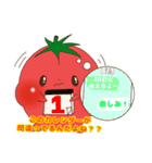 彼氏に使う！トマトちゃんLINEスタンプ♡（個別スタンプ：27）