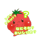 彼氏に使う！トマトちゃんLINEスタンプ♡（個別スタンプ：28）