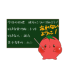 彼氏に使う！トマトちゃんLINEスタンプ♡（個別スタンプ：30）