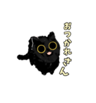 関西弁★黒猫ちゃん（個別スタンプ：2）