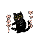 関西弁★黒猫ちゃん（個別スタンプ：6）