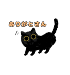 関西弁★黒猫ちゃん（個別スタンプ：7）