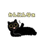 関西弁★黒猫ちゃん（個別スタンプ：9）