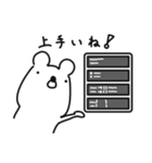 クマのプログラミング日記（個別スタンプ：17）