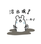 クマのプログラミング日記（個別スタンプ：24）