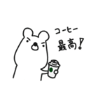 クマのプログラミング日記（個別スタンプ：27）