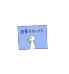 ペンギン（オス）のスタンプ（個別スタンプ：21）